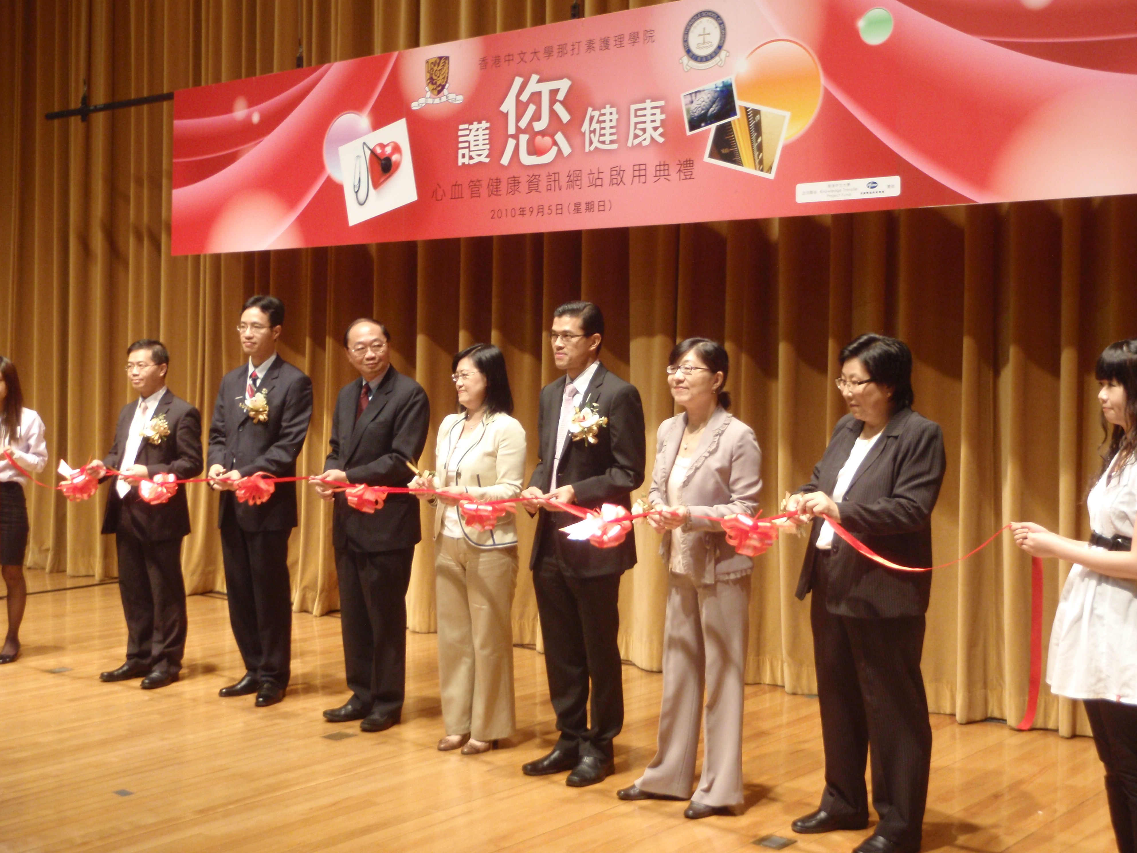 Project opening ceremony.